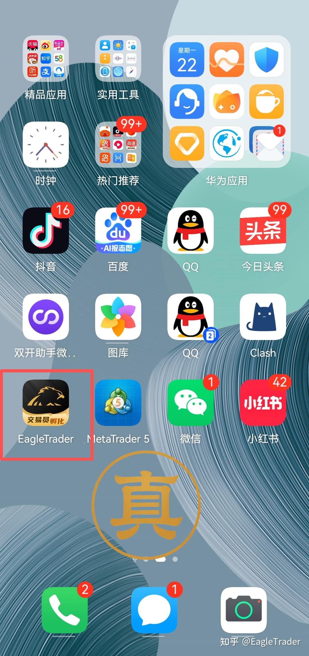 �ֻ����ĸ�ƽ̨
